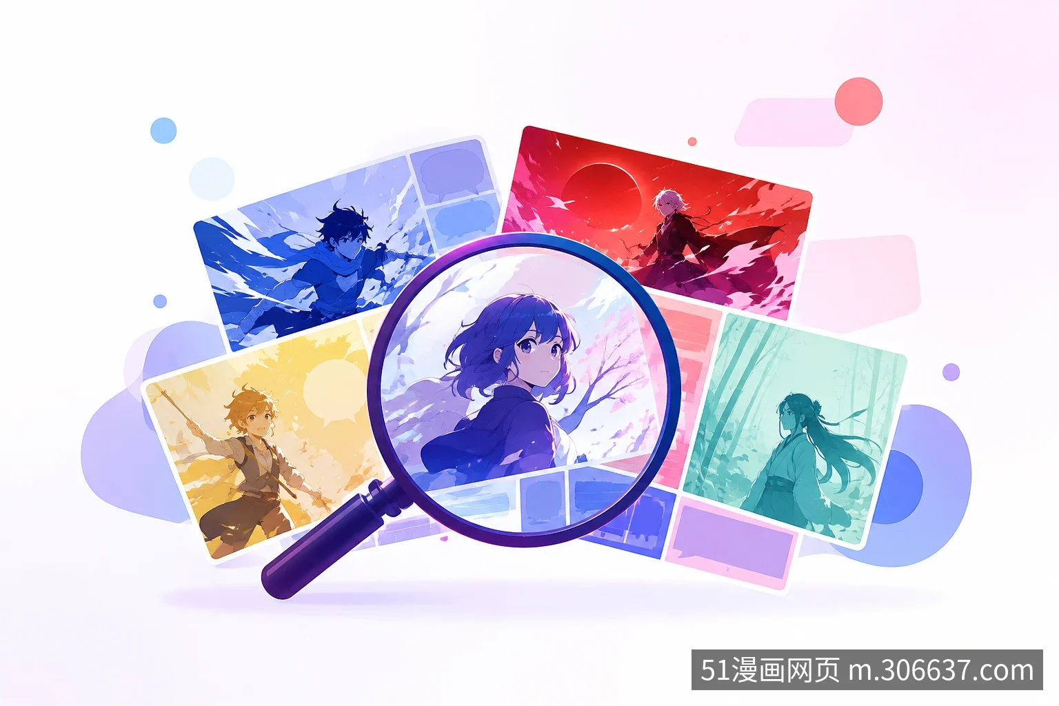 更新提醒